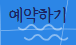서울 무료 물놀이장