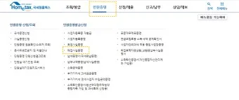 개인사업자 소득세율 등록절차 부가세 신고기간_13