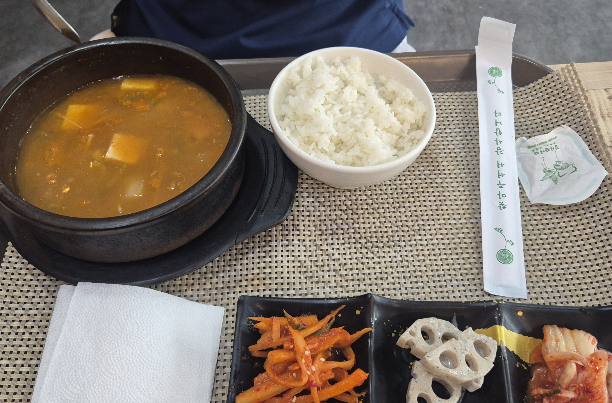 된장찌개