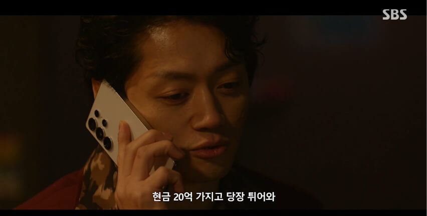 SBS 김부장 공식 홈페이지 자료 49