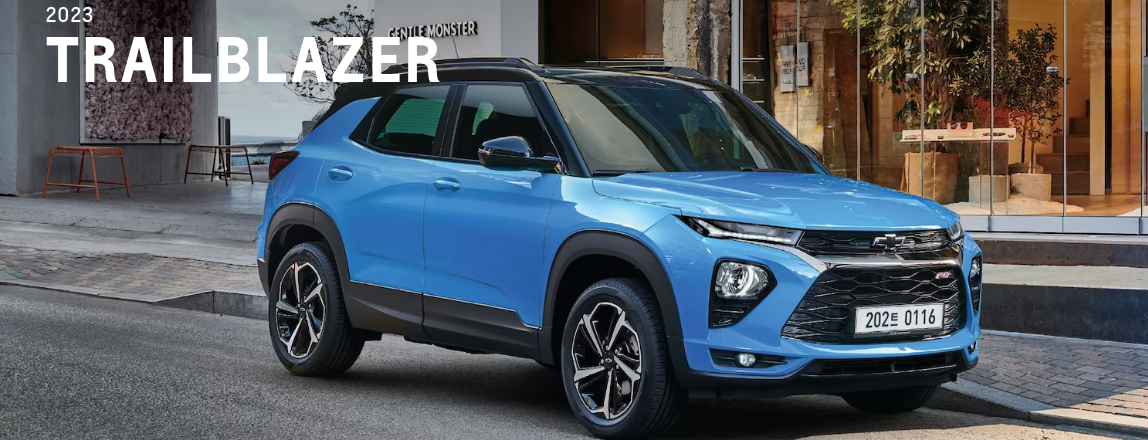 트레일블레이저 사진