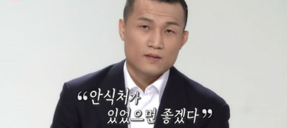 정찬성 