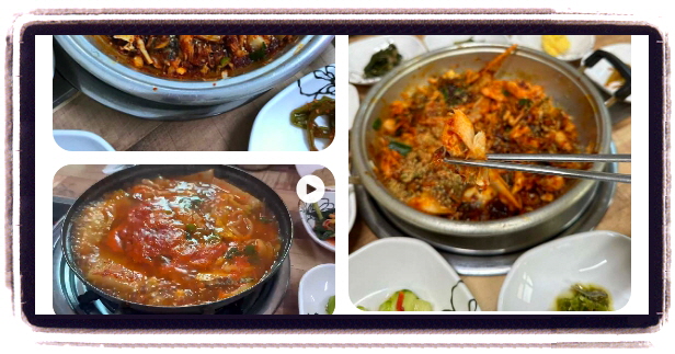 백반기행 함양 순살대구뽈찜 후기