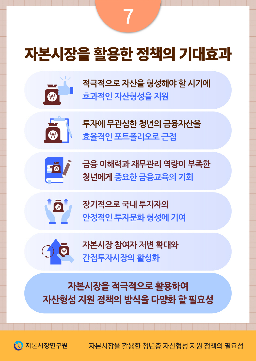 신한금융 1000억 출연…청년 자산형성 지원 강화 관련 이미지