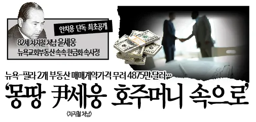 손아래 처남의 부인 호칭과 관계 설명_4
