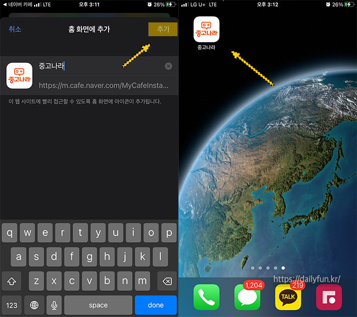 네이버카페-바로가기