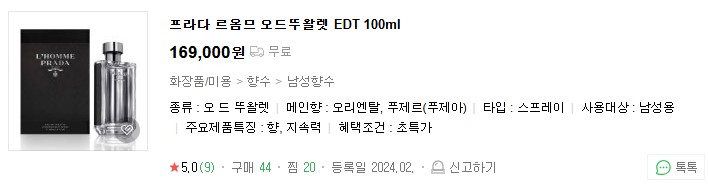 20대-남자-생일선물