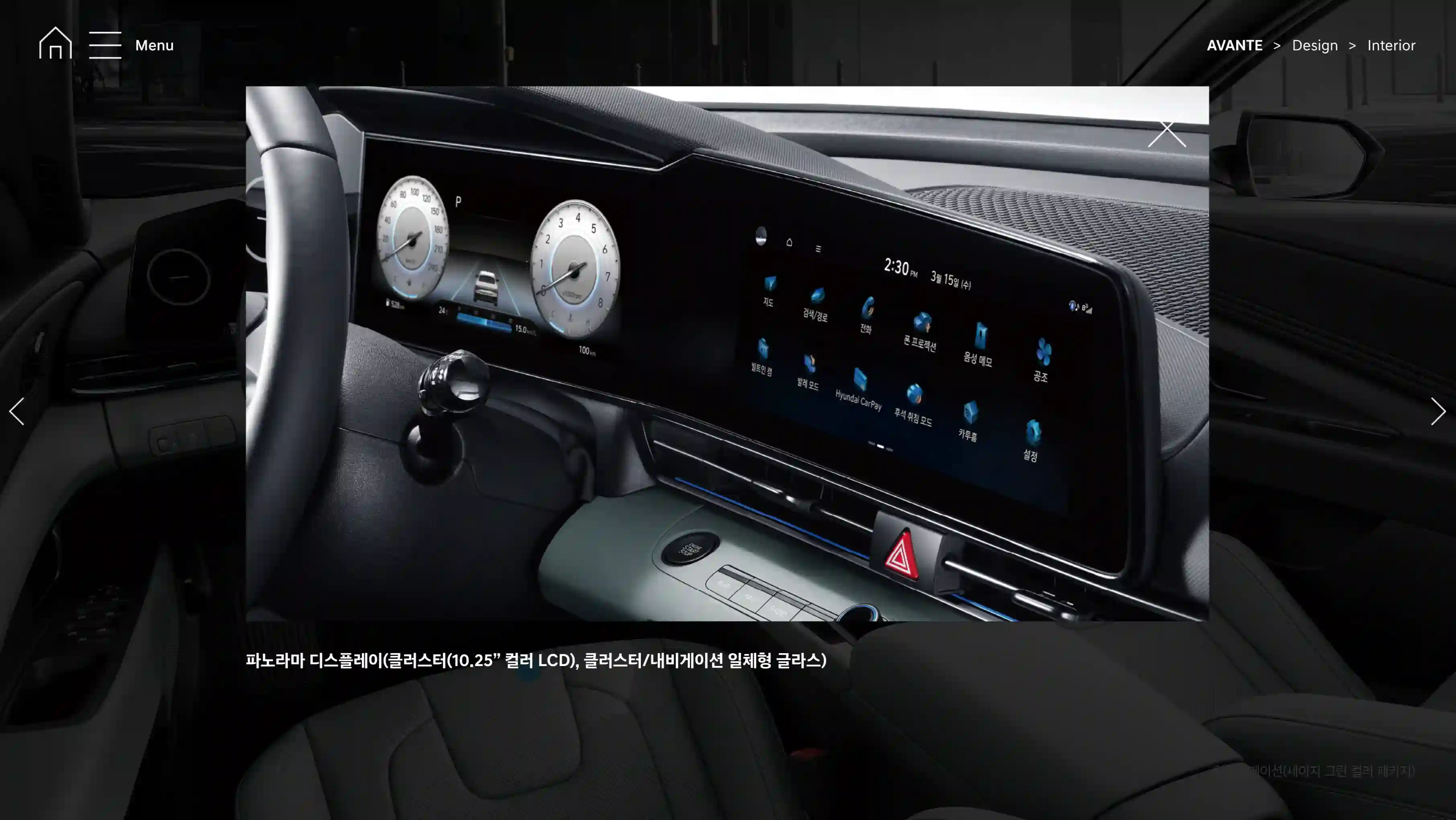 더 뉴 아반떼