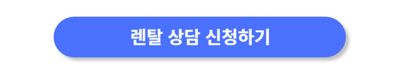 버튼