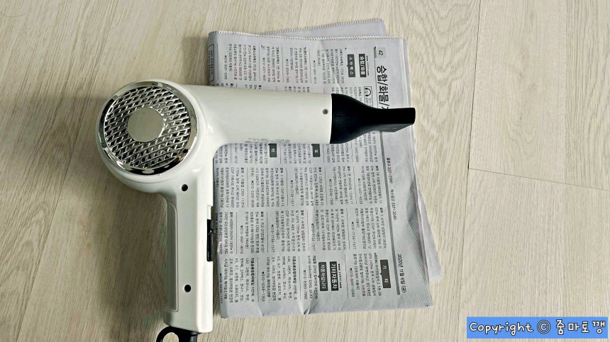신문지-드라이기