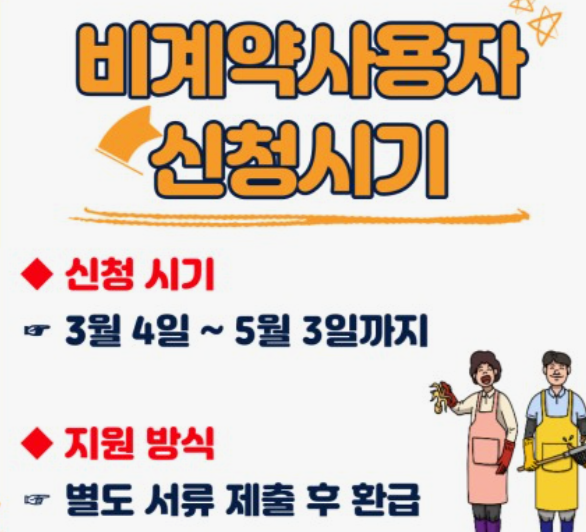 소상공인-전기요금-특별지원