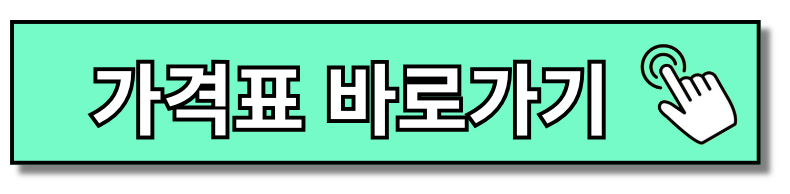 제네시스 eq900 가격표 고질병 연비 중고가격 5.0 네비 업데이트 제원(+2024)