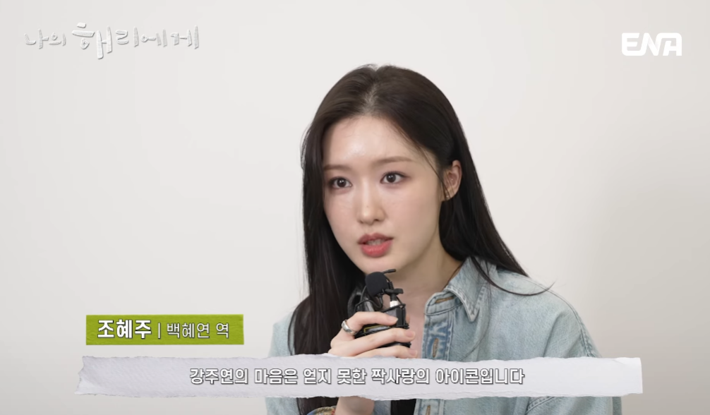 나의 해리에게