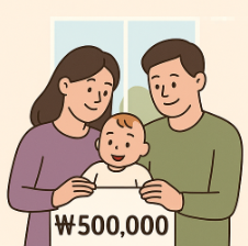 2025 부모급여 신청 방법 총정리 &amp;#124; 복지로 신청&amp;#44; 정부24 신청 바로가기