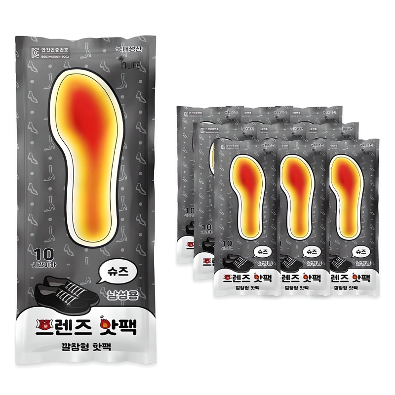 발 핫팩 깔창