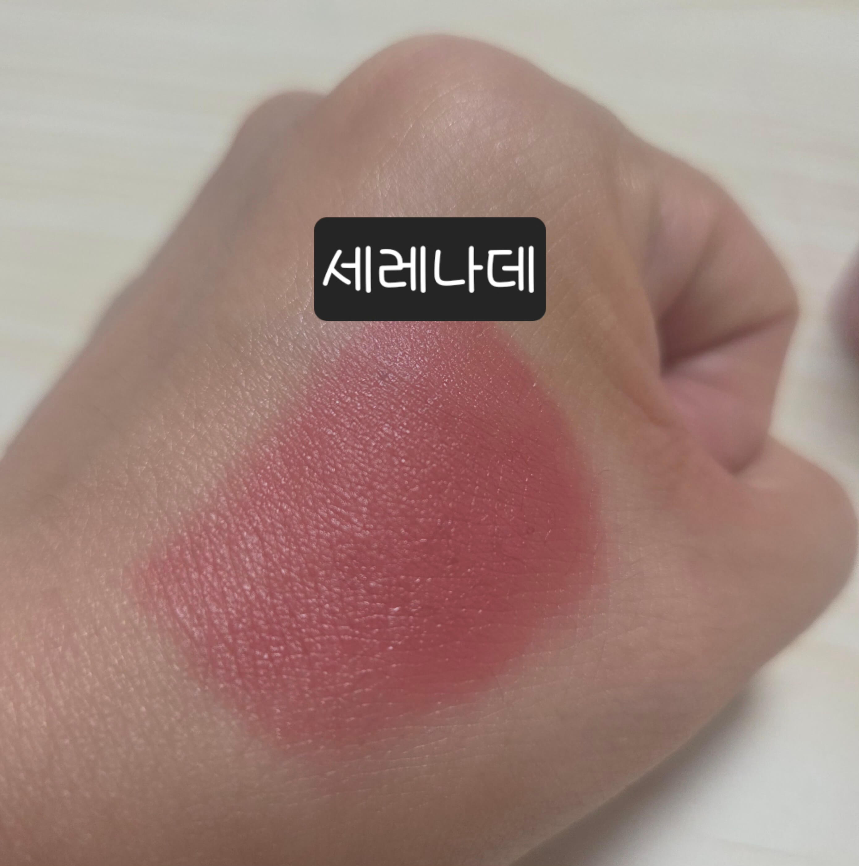 세레나데