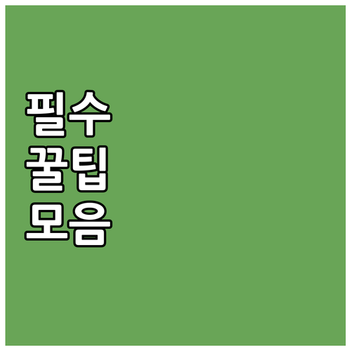 중랑구 폐가전제품 버리는 방법 콜센터..