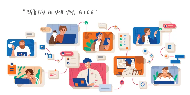 인공지능자격증