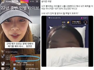 송다은 지민 틱톡 