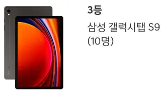 갤럭시탭 사진