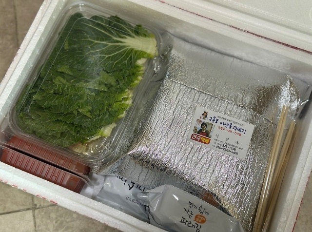 극한직업-과메기와김-포항-구룡포