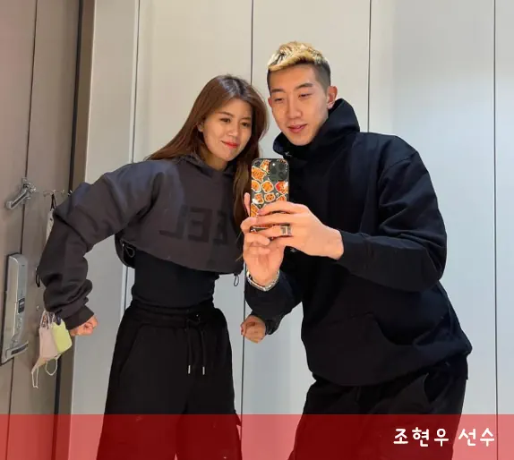 조현우 와이프 이희영 부부 사진