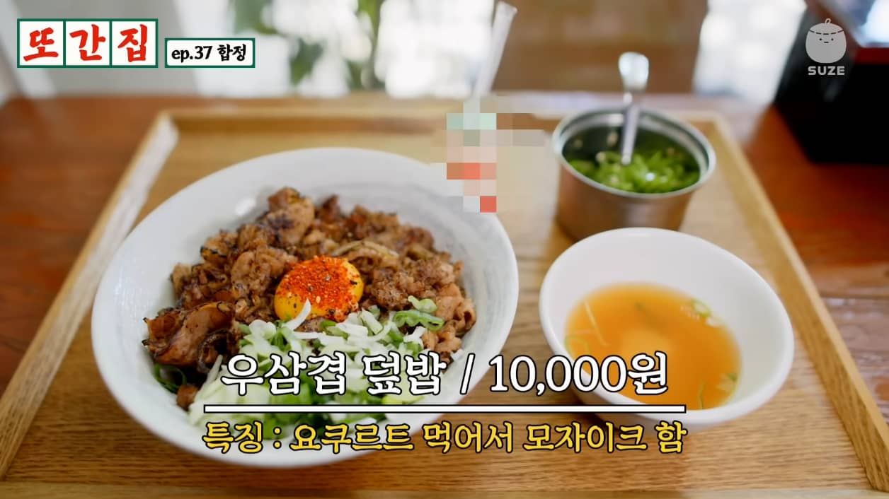 합정 맛집 낭만식탁