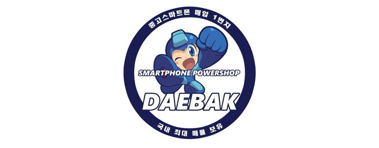 원주시 중고폰