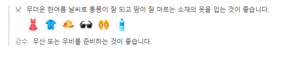푸켓 2월 날씨 옷차림 추천 여행지