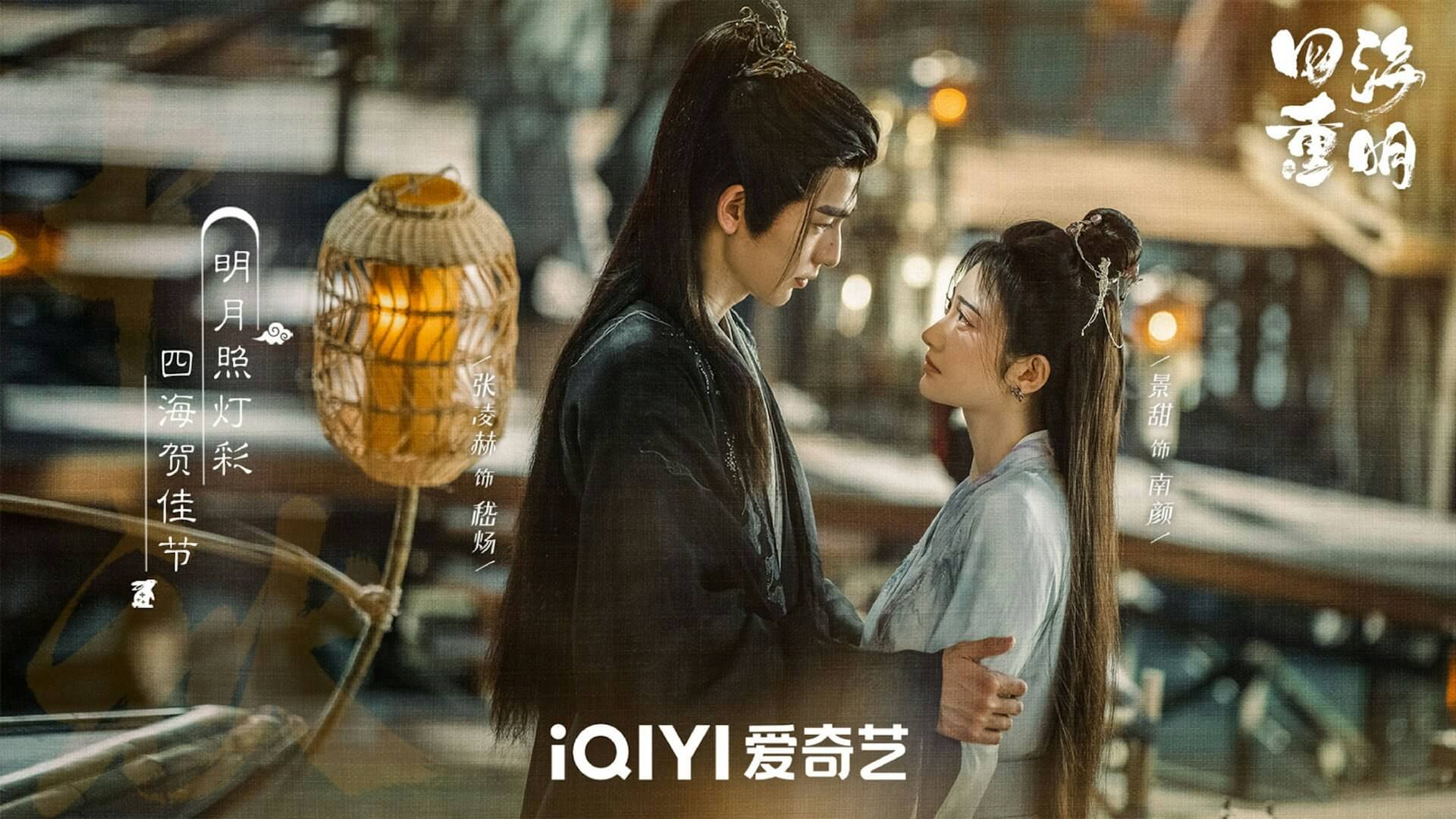 사해중명: 다시 태어나도 그대