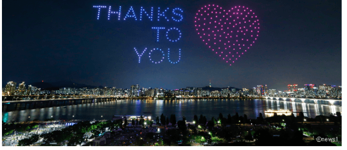 한강 드론라이트쇼