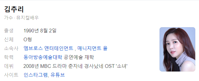 9월23일 1866회 가요무대 미리보기 및 다시보기 선곡리스트