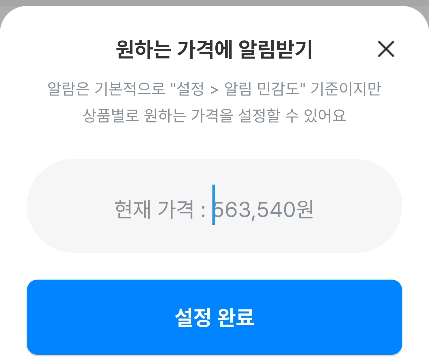폴센트