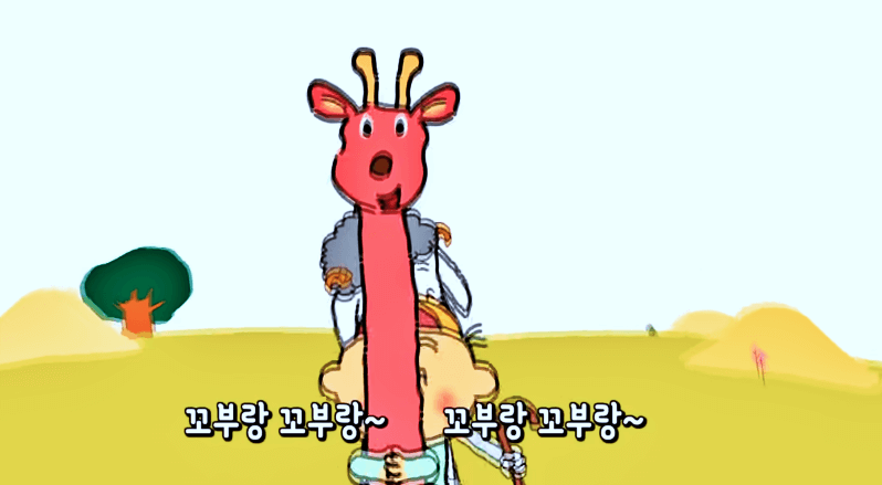 동요 연속듣기