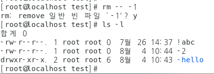 일반 빈 파일 삭제