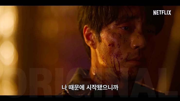 광장 줄거리 & 등장인물