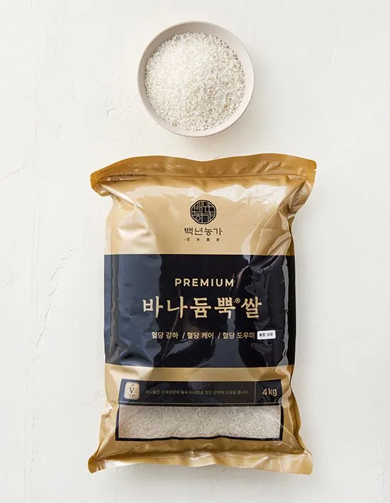 바나듐쌀 효능과 당뇨에 좋은 이유 과학적으로 분석_1