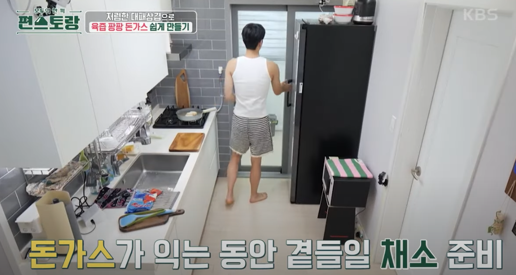 대패삼겹돈가스 레시피 조리 시작17