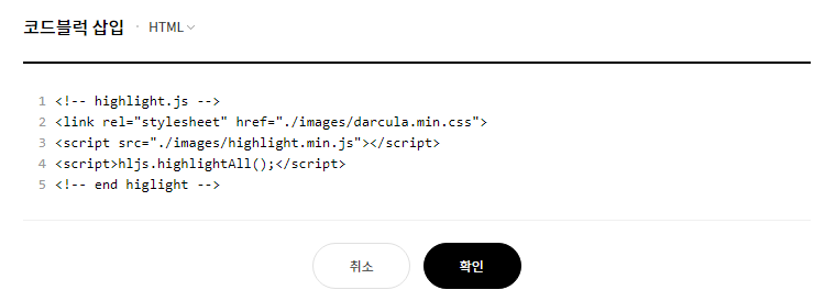 코드블럭 삽입 예시 코드블럭 삽입 예시