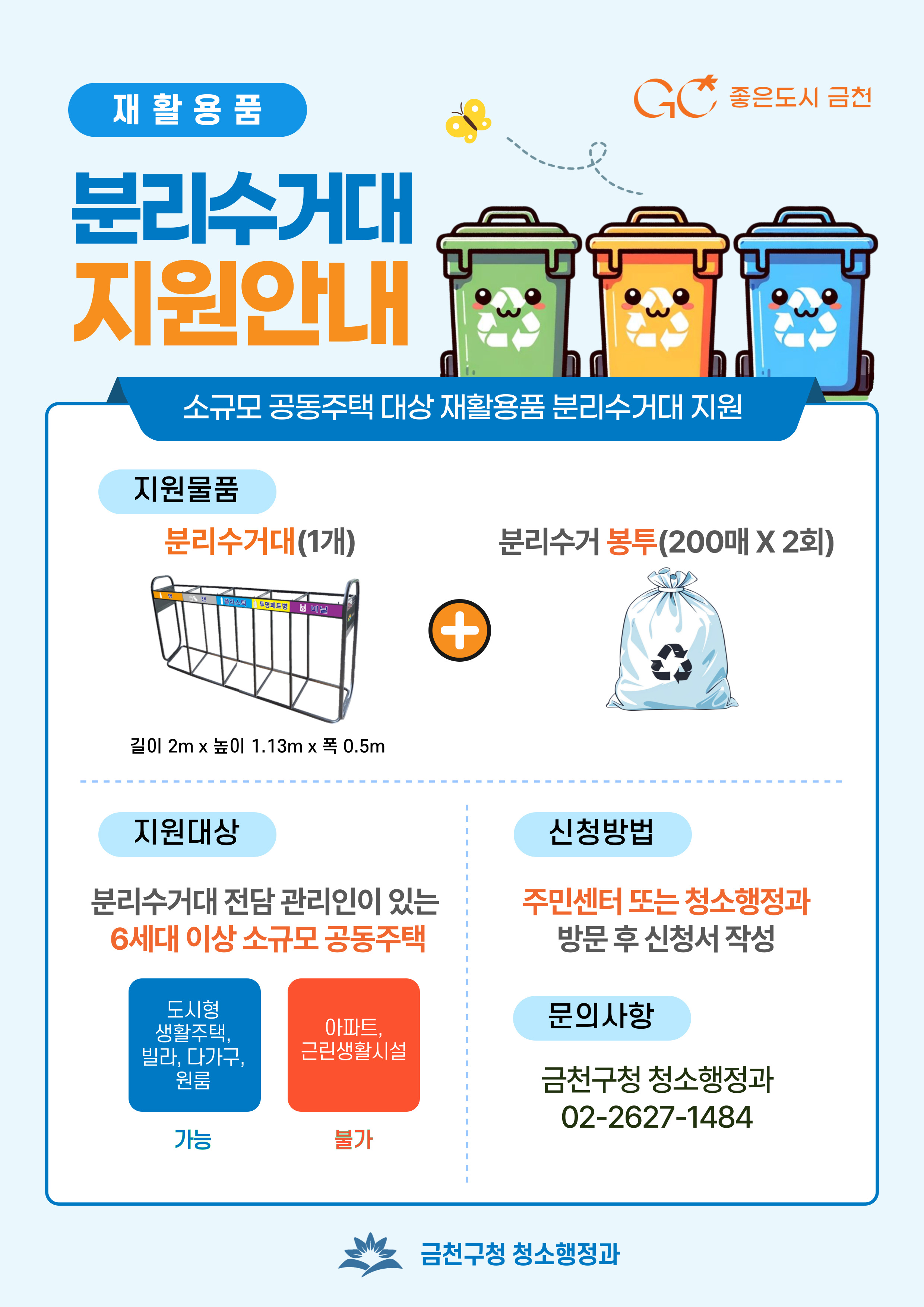 Alt 속성 문제 해결 설명 이미지