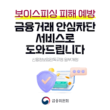SKT 유심해킹사태 관련포스터 이미지