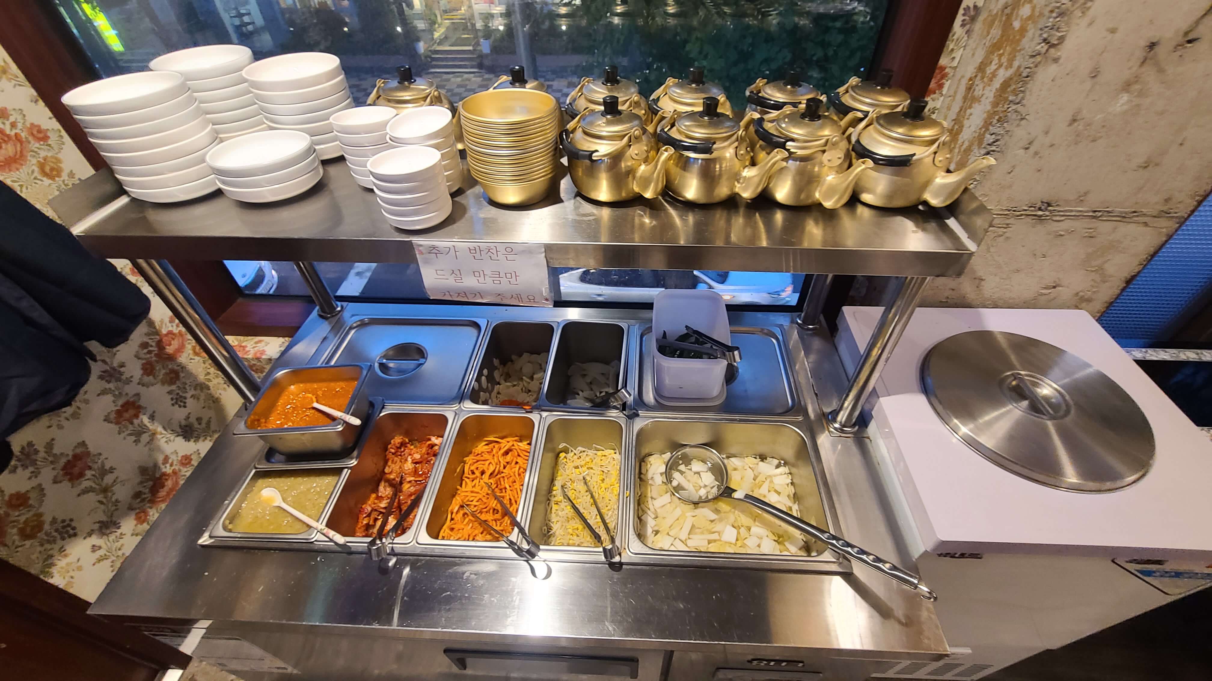 물꽁오리-셀프바