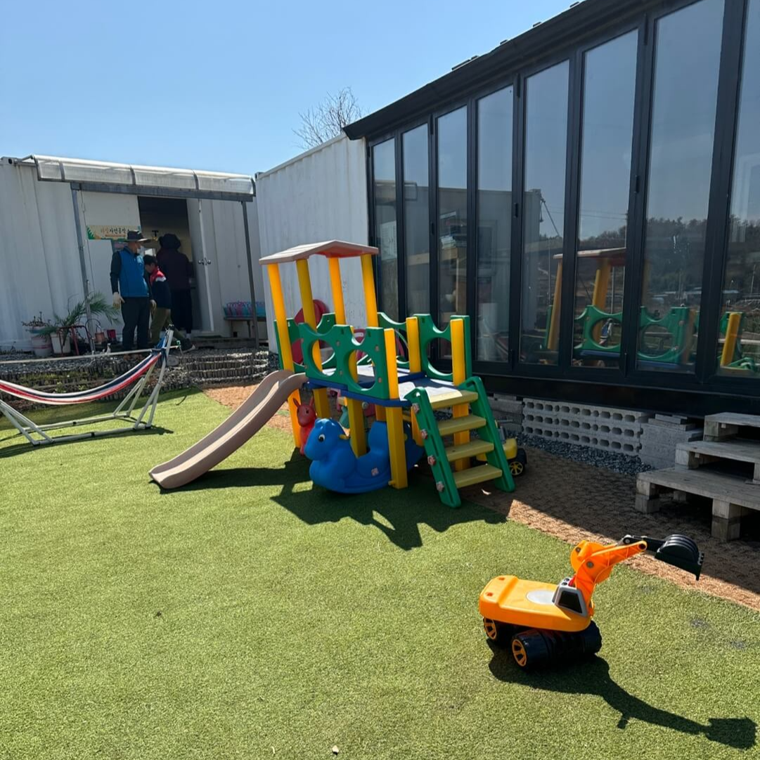 하빛율빠꿈사리 입장권 구매 컨테이너 고흥 체험농장