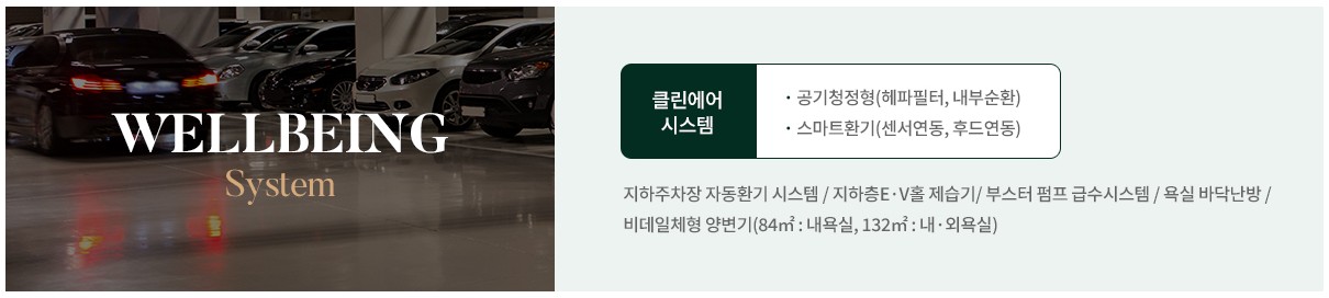 더파크 수성못 청약