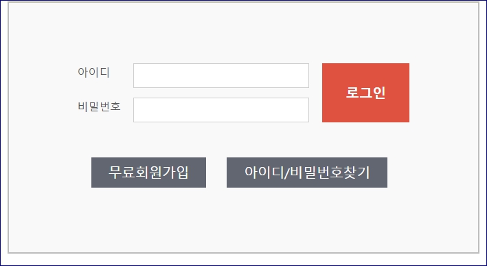 단체문자 보내는법 사이트 보내는 방법 문자바로