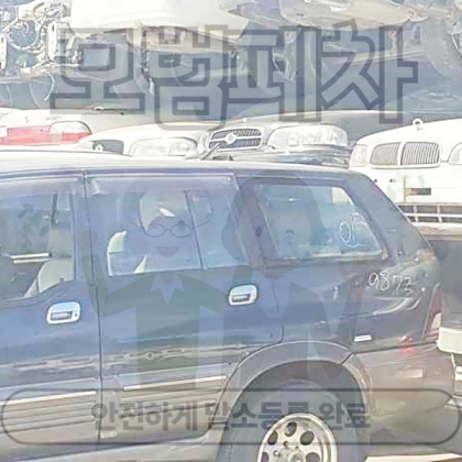 아산시폐차장