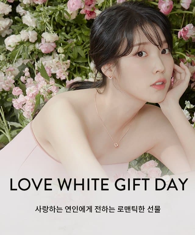 제이에스티나 화이트데이 기념 IU 화보