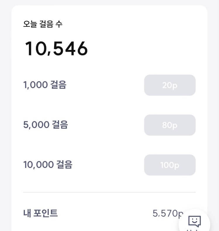 슈퍼워크