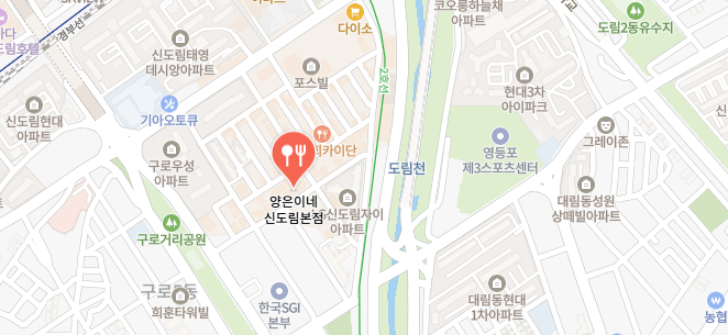 맛있는녀석들-구로구-동태탕집