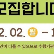 노인일자리 신청자격 2025년